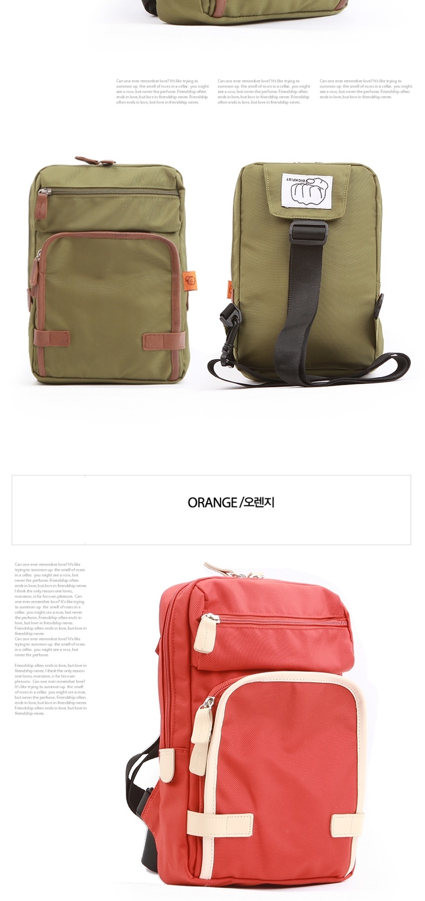 크로스백,숄더백,쇼퍼백,웨이스트백