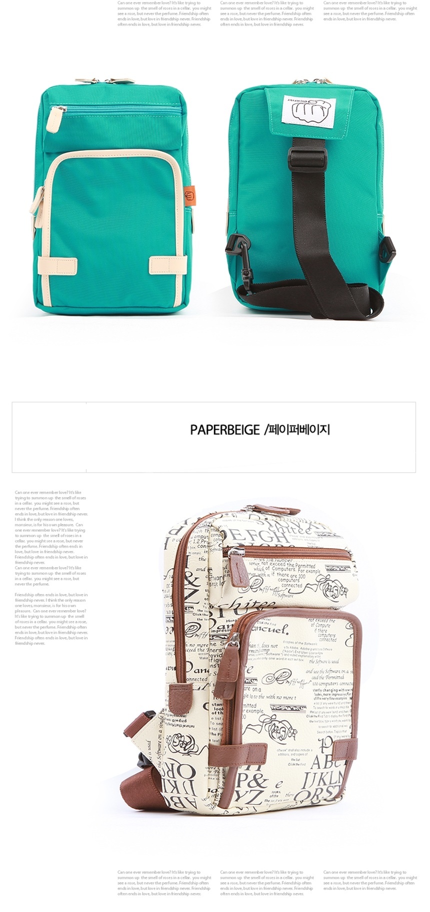 20대가방,여자가방,남자가방,여행가방