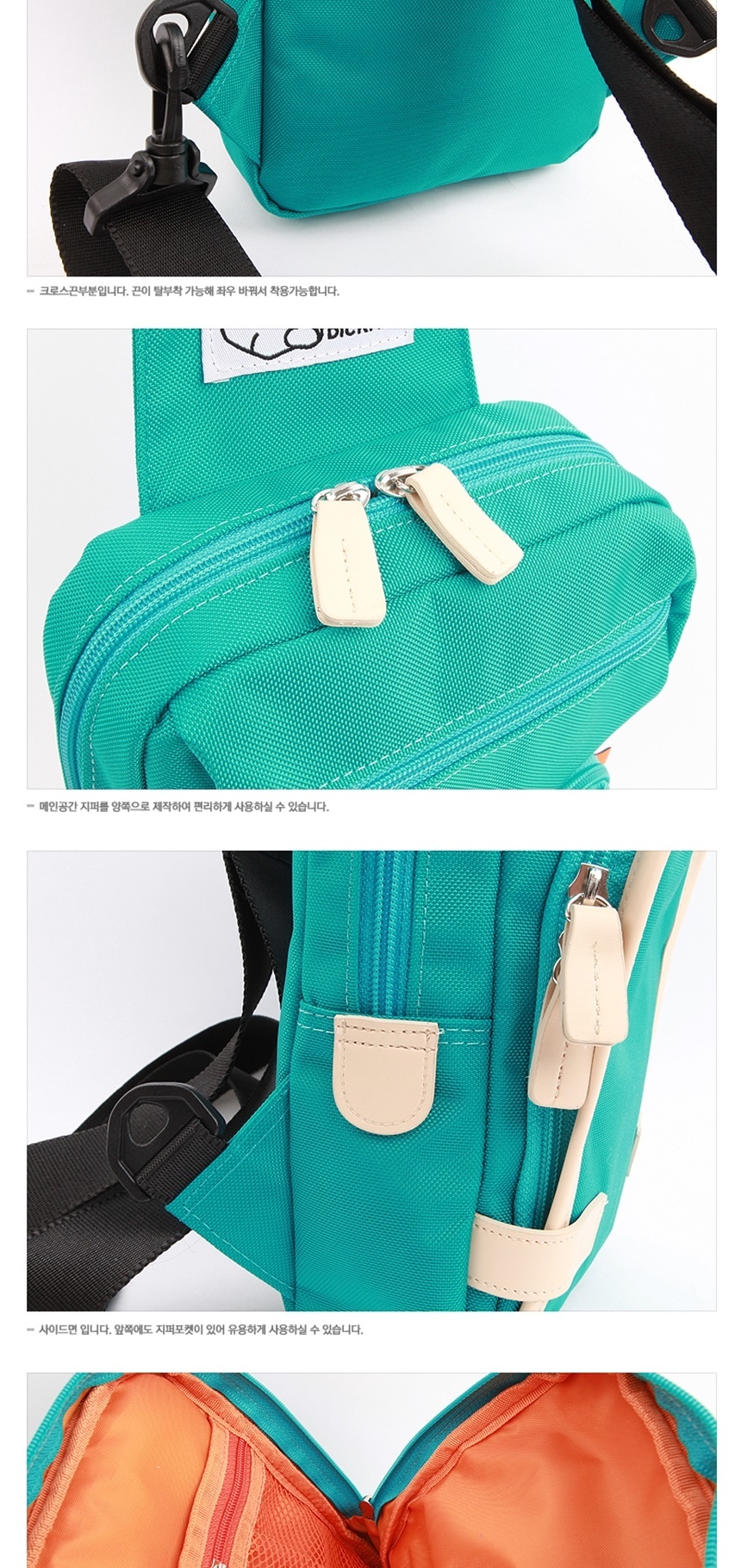 보조백,가방쇼핑몰,토트백,손가방