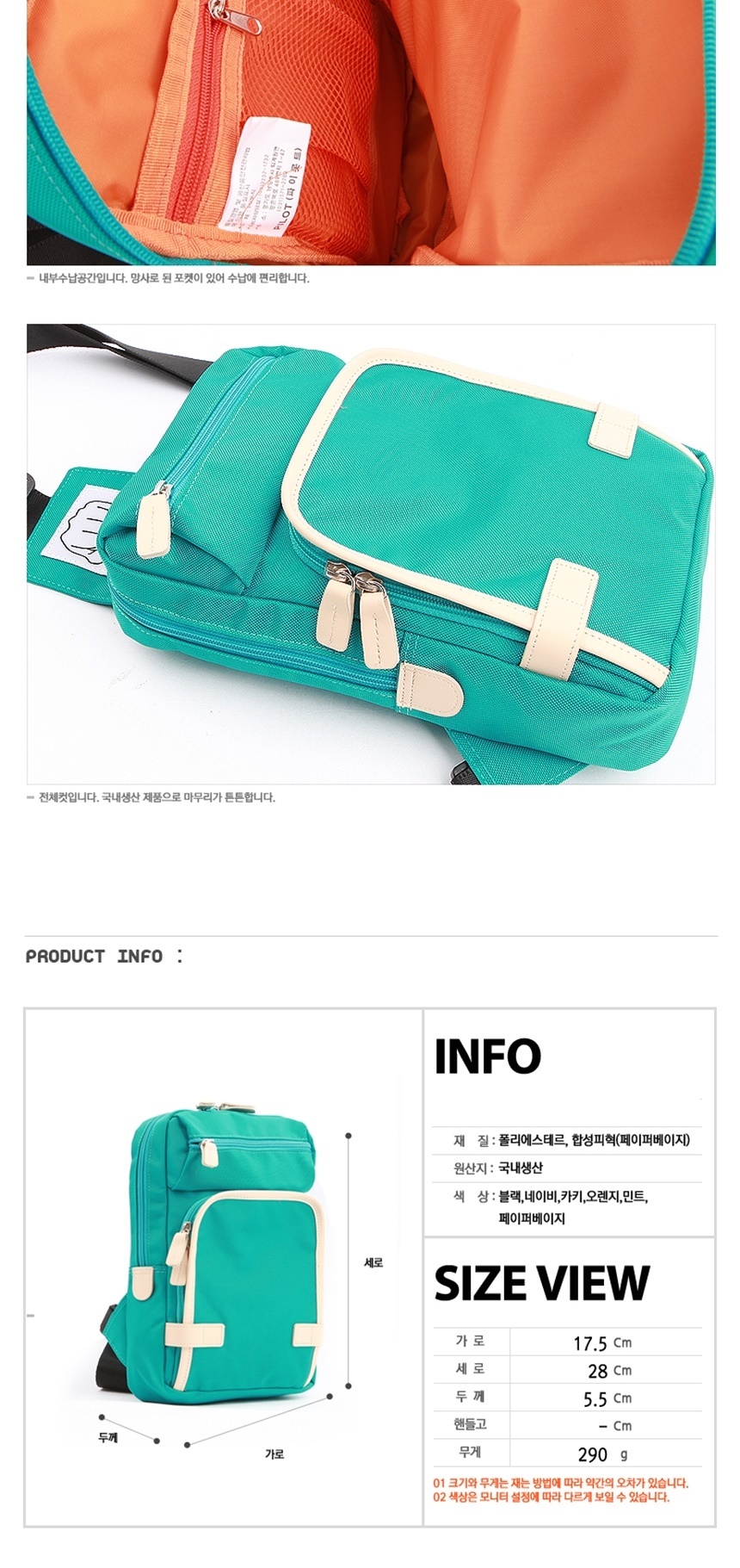 스퀘어백,슬링백,여행크로스백,바디백