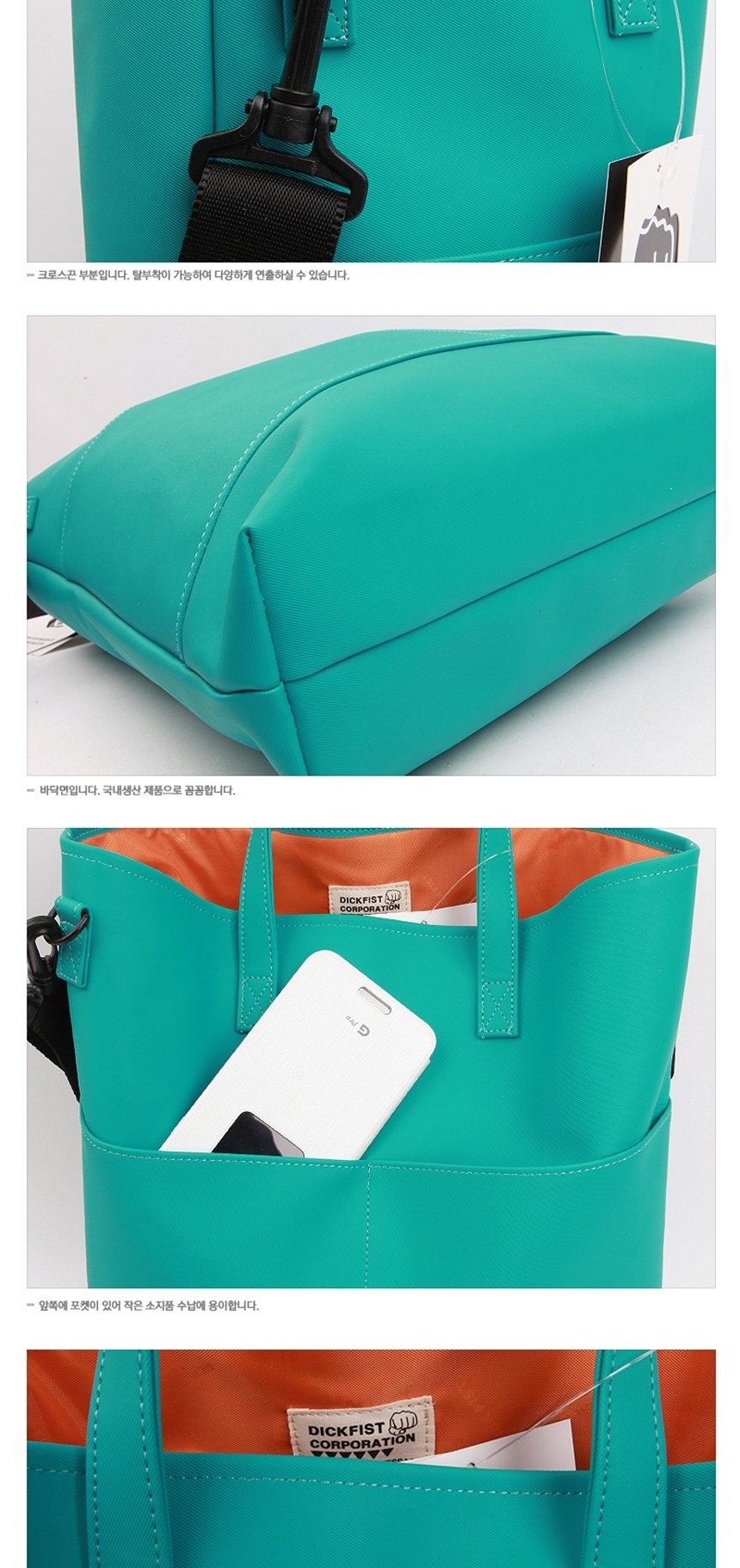 미니크로스백,패션가방,보조백,가방쇼핑몰,토트백