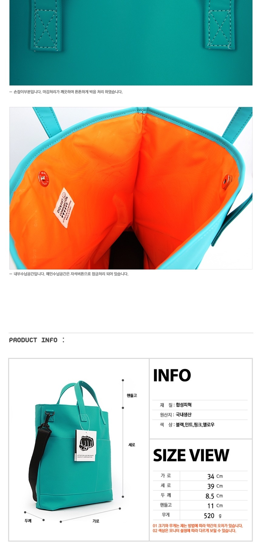 손가방,스퀘어백,슬링백,여행크로스백,바디백