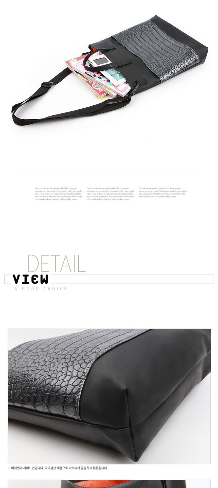 여자가방,남자가방,여행가방,학생가방,대학생가방,핸드폰가방