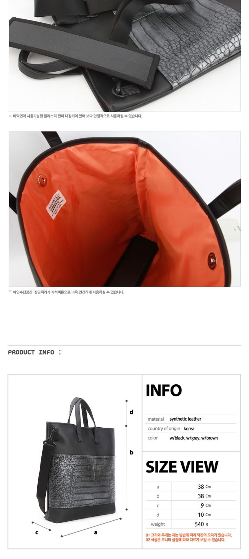 보조백,가방쇼핑몰,토트백,손가방,스퀘어백,슬링백,여행크로스백,바디백