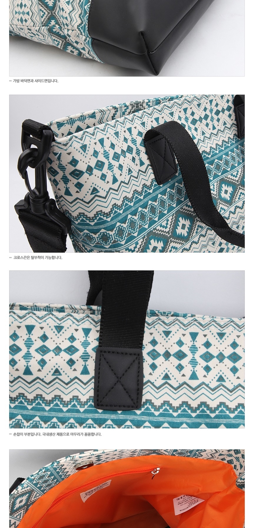 핸드폰가방,여행보조가방,여자크로스백,여행용가방,미니크로스백,패션가방