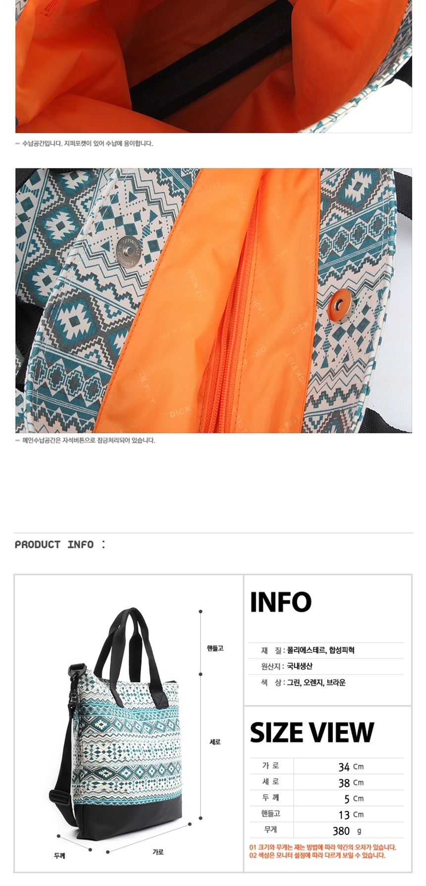 보조백,가방쇼핑몰,토트백,손가방,스퀘어백,슬링백,여행크로스백,바디백