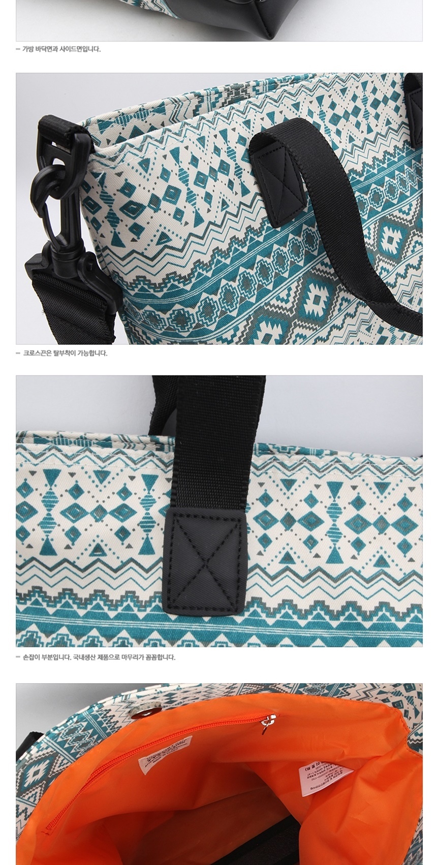 대학생가방,핸드폰가방,여행보조가방,여자크로스백,여행용가방,미니크로스백,패션가방