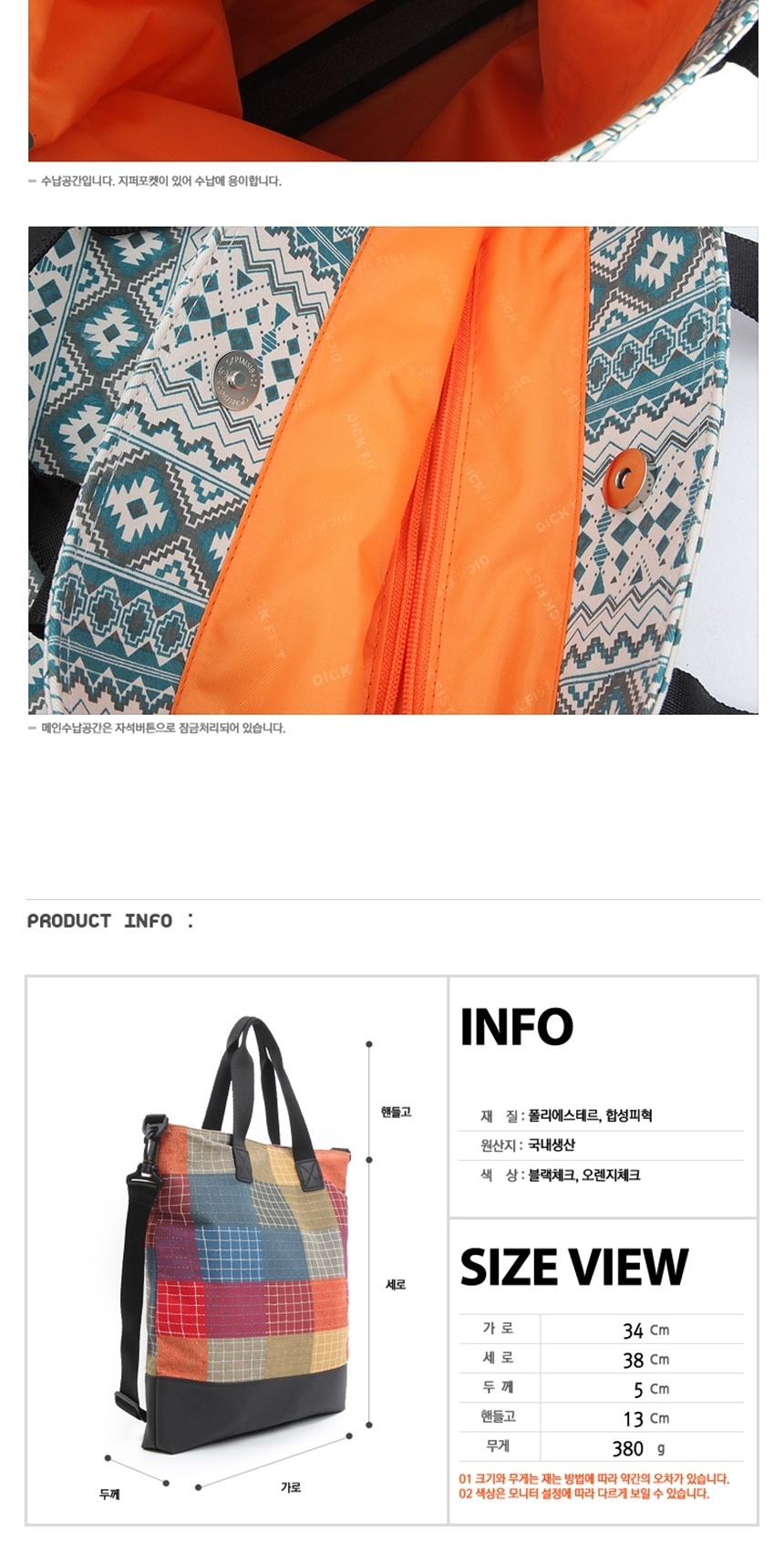 보조백,가방쇼핑몰,토트백,손가방,스퀘어백,슬링백,여행크로스백,바디백