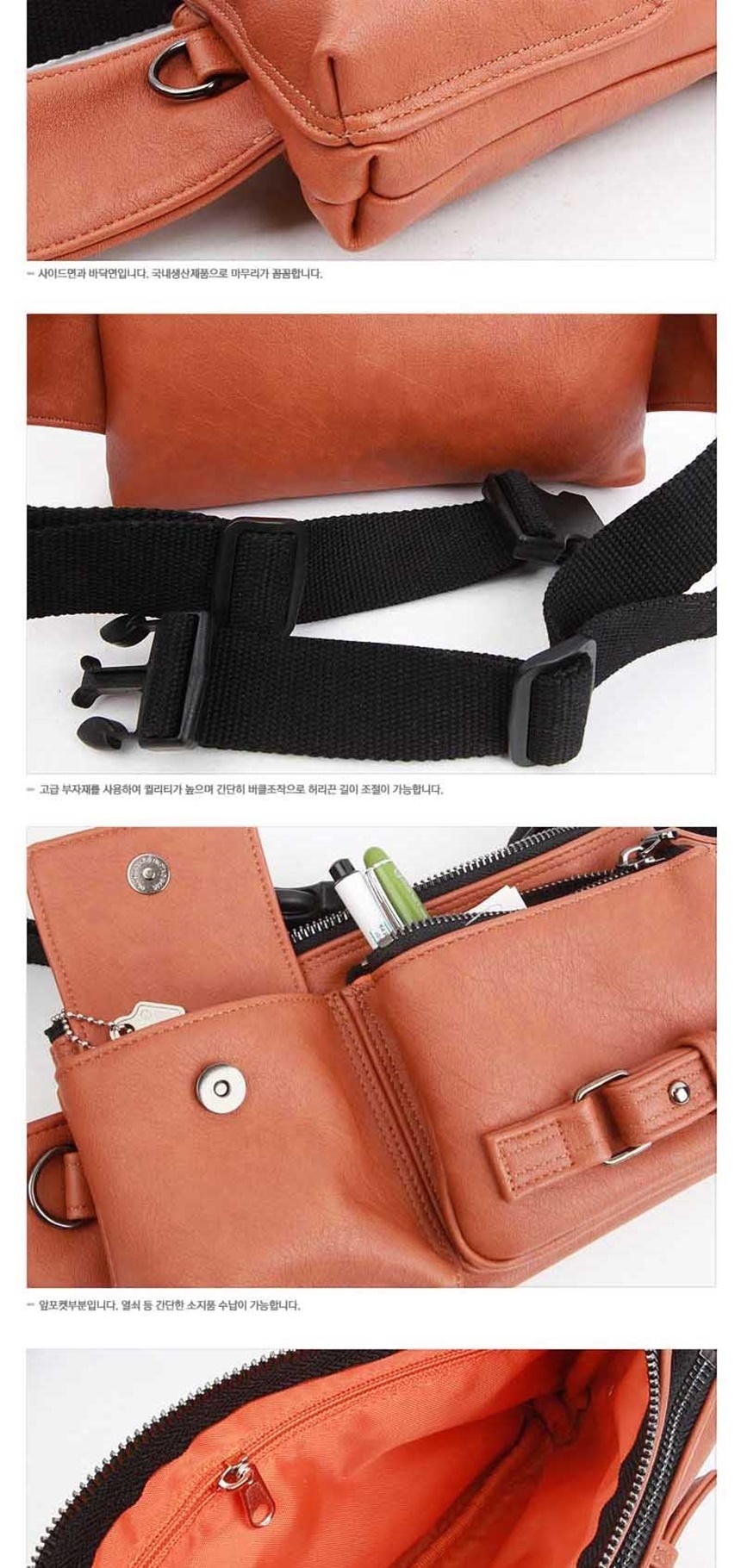 여행용가방,가방쇼핑몰,웨이스트백,슬링백,힙쌕