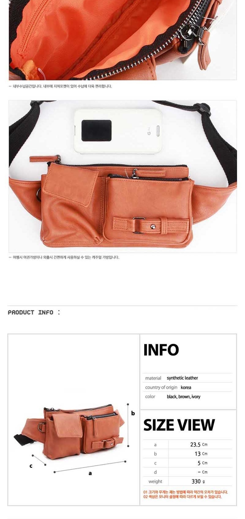 보조가방,여행크로스백,옆으로매는가방,학생가방,등산힙색