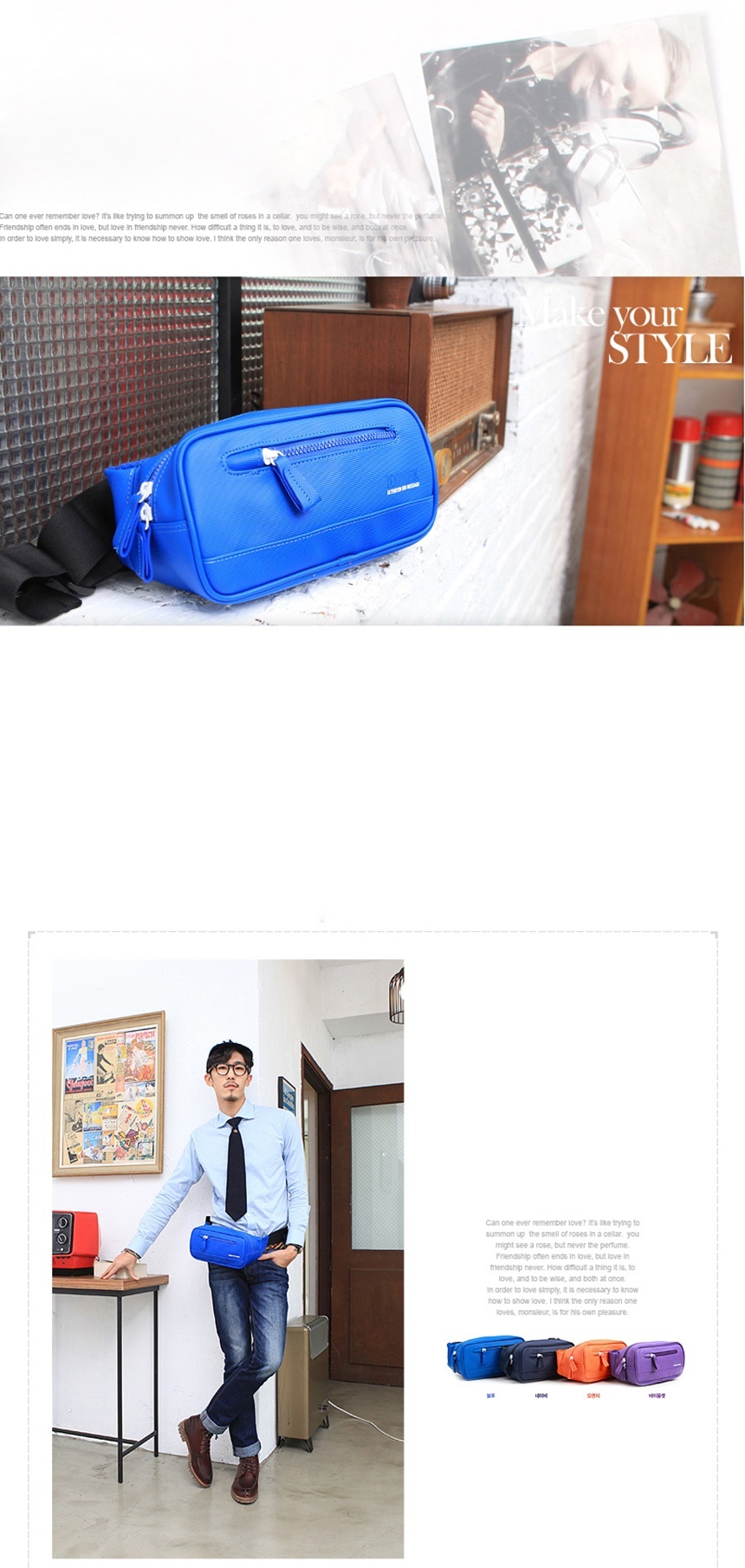 남성웨이스트,남자힙색,허리가방,남자슬링백