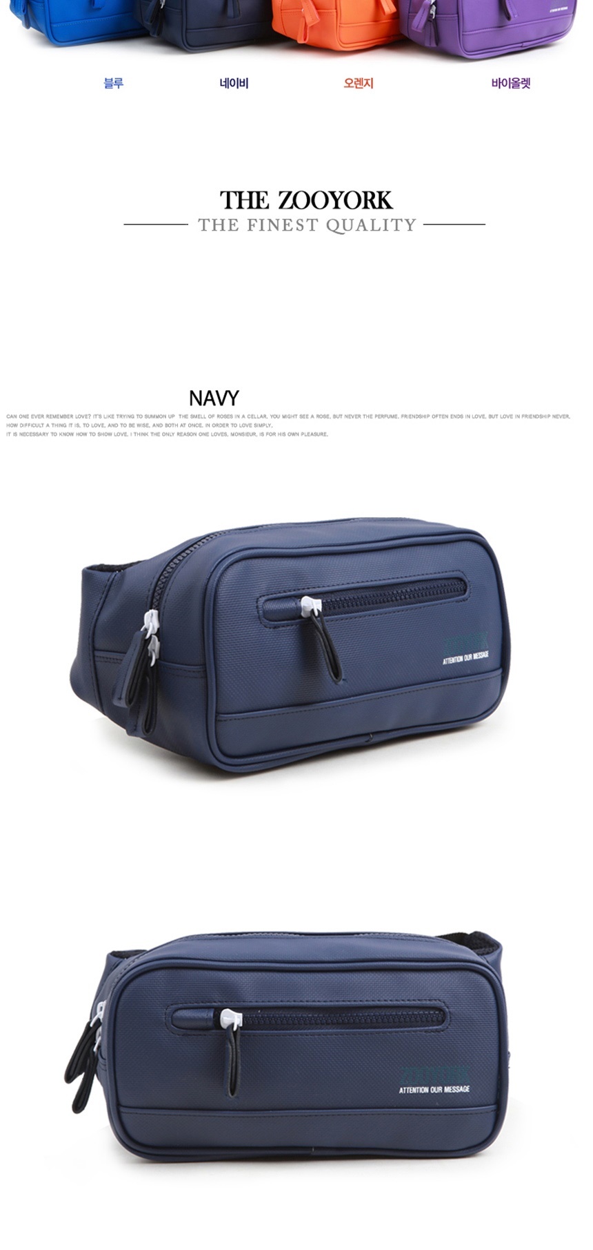 벨트가방,바디백,가방,10대가방