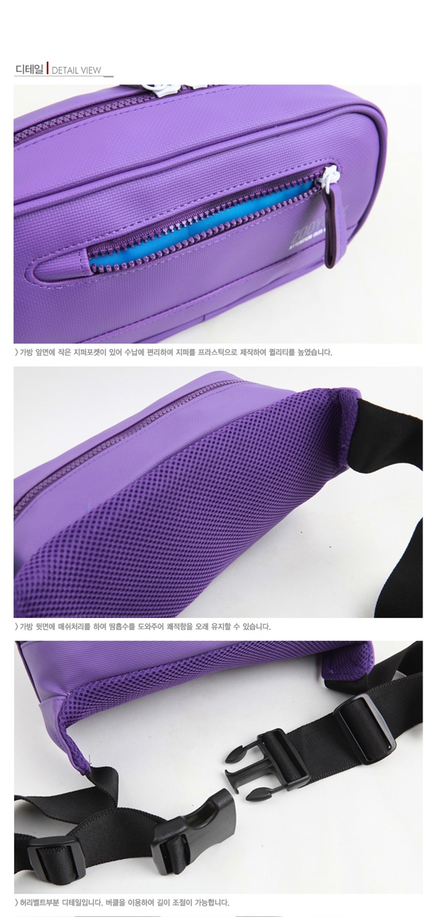 여행크로스백,옆으로매는가방,학생가방,등산힙색