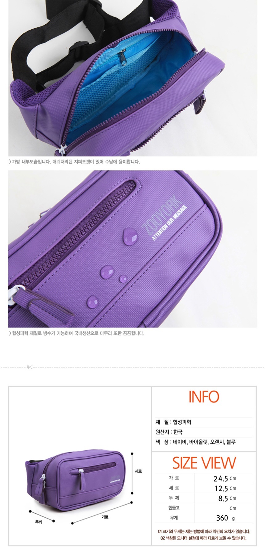 힙백,힙색브랜드,힙섹,데일리백