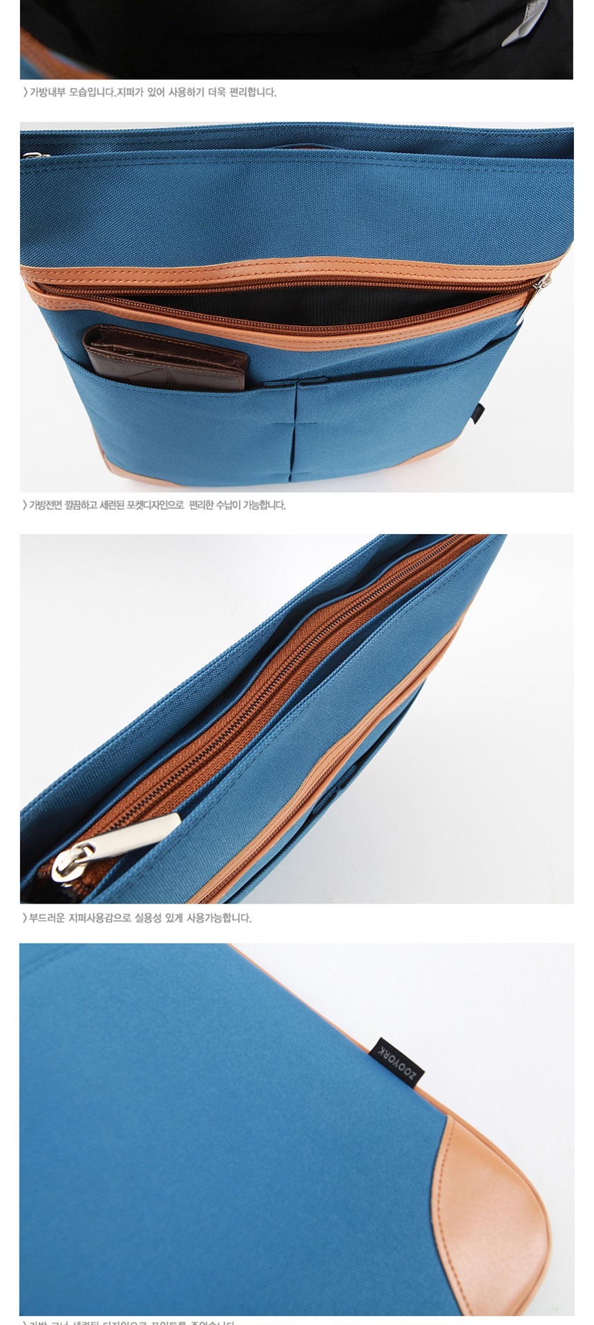 여행크로스백,바디백,여자가방