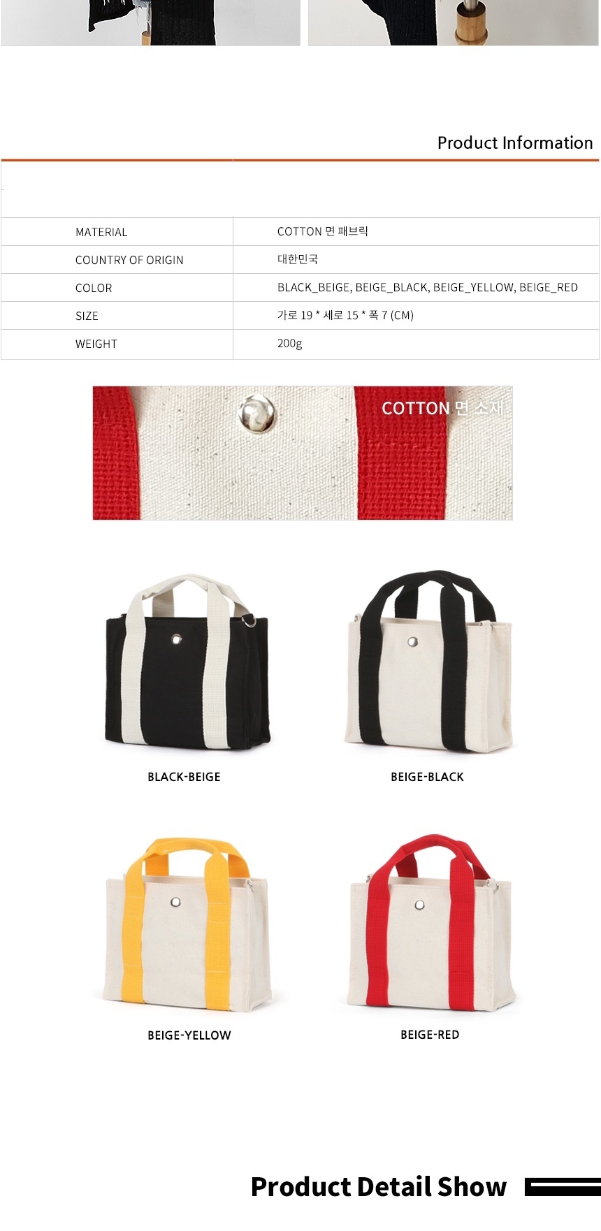가방,메신저백,토트백,손가방,크로스백