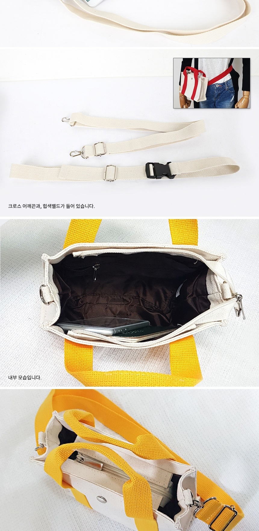 대학생가방,남자토트백,여자크로스백,가방쇼핑몰,데일리백