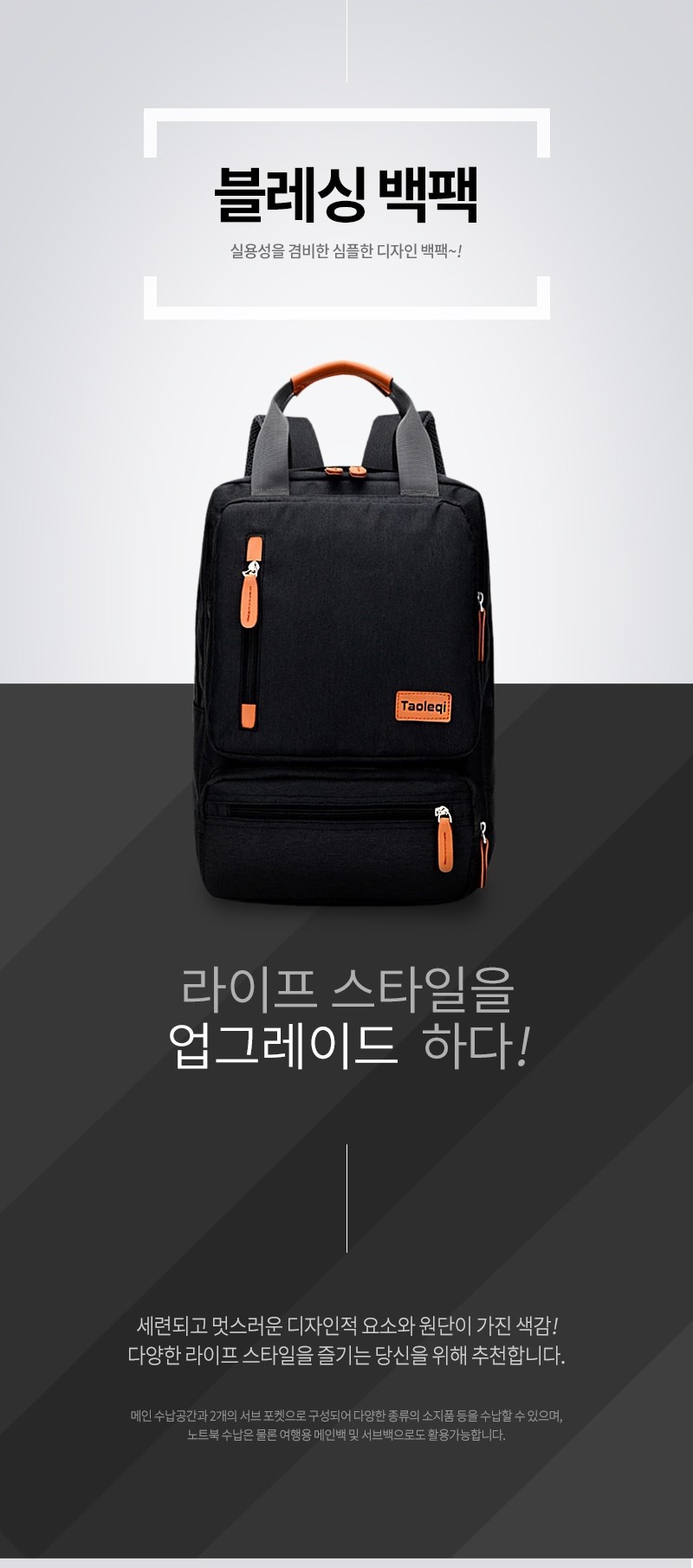 학생책가방,남자학생가방,여자학생가방,남성캐주얼백팩,주얼백팩,심플백팩,데일리백팩,남자백팩,학생백팩,노트북백팩