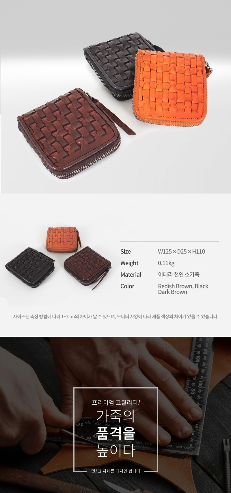 남성반지갑선물,남자반지갑,남성반지갑