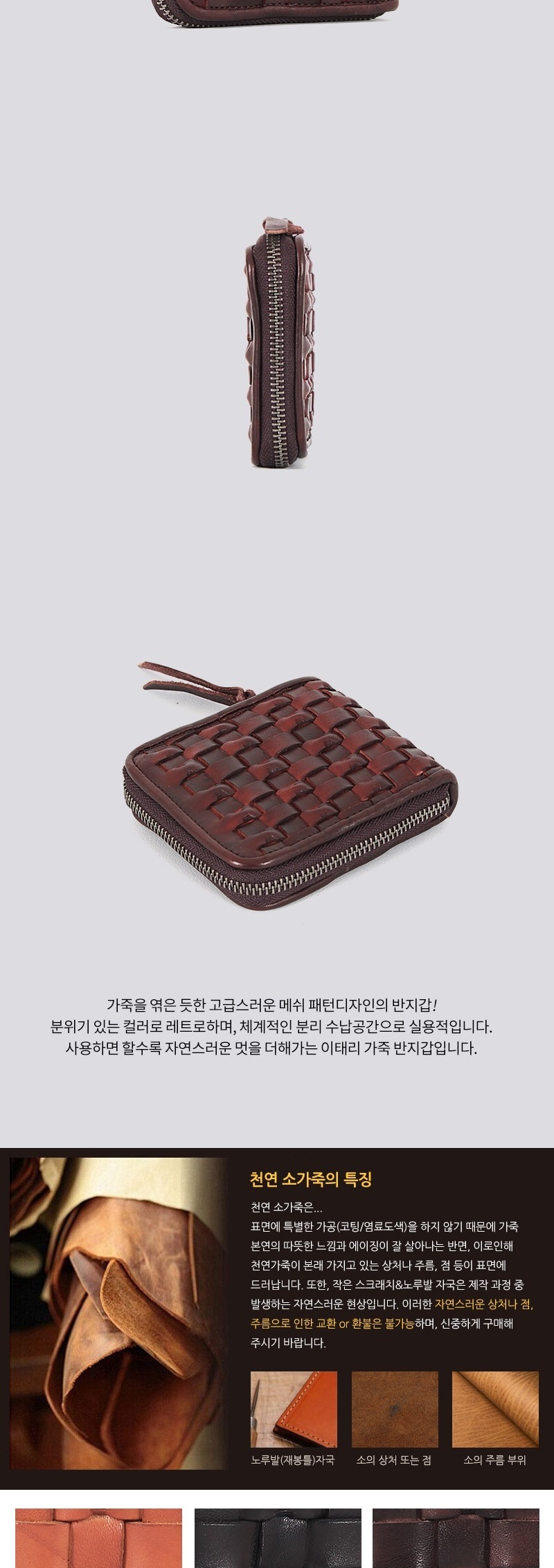 남성카드지갑,현금지갑,고등학생지갑