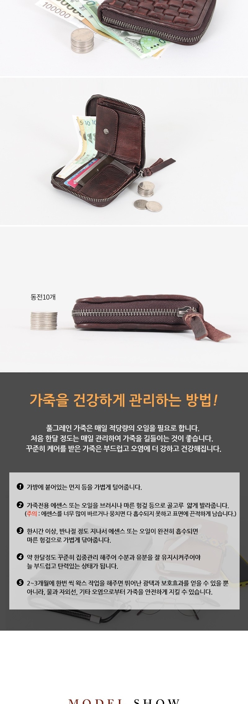 남자머니클립,남자명함지갑,30대남자선물,지갑브랜드