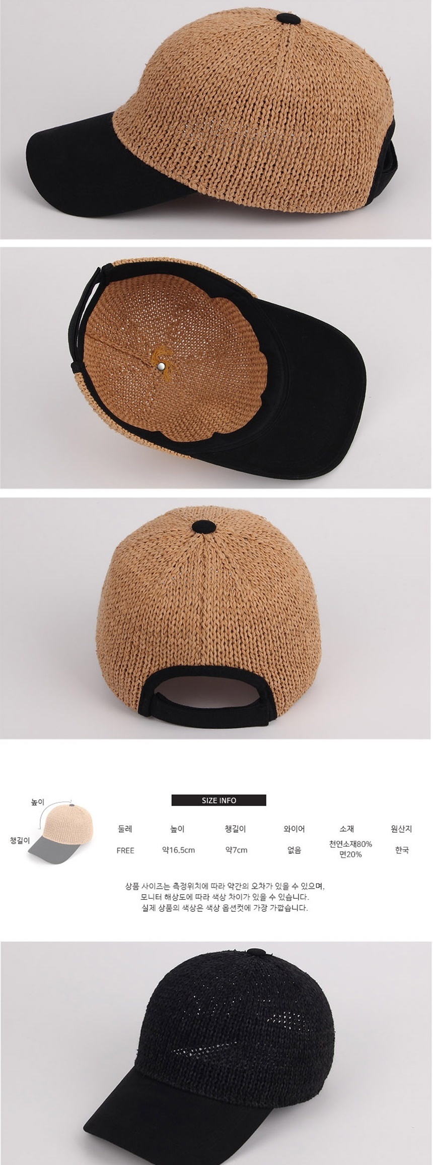 ,여행바캉스패션나들이,트레이닝복,남자여자등산모자,여성여름모자,해외여행모자,자외선차단모자,햇빛가리개모자