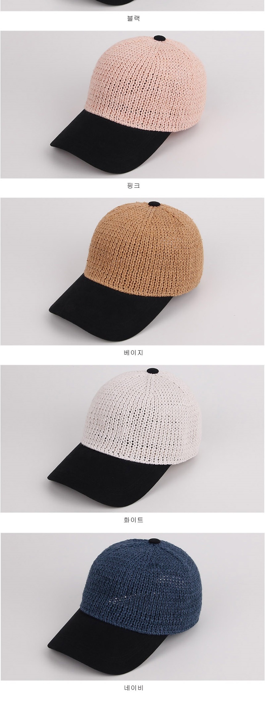 ,남자골프커플연예인모자,여름바캉스여행휴가,남자여자캡모자,종류연애인모자