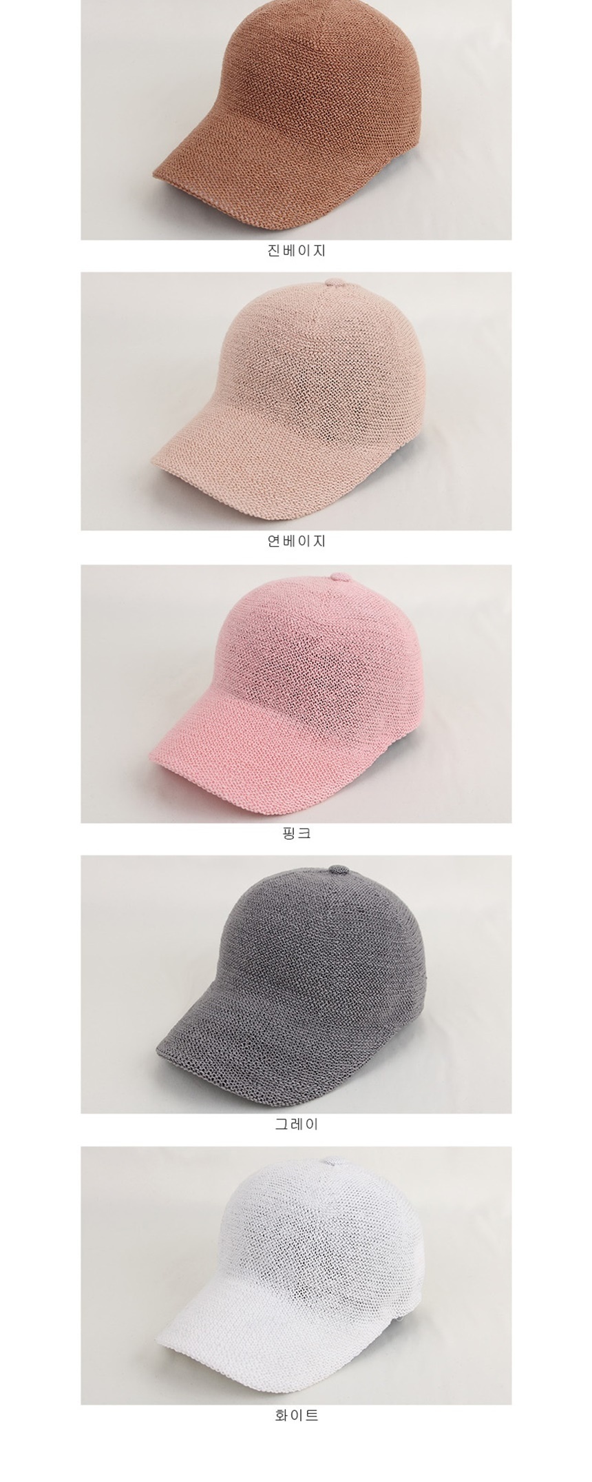 ,여자커플학생볼캡,여름해외바캉스휴가,데일리남성여성캡모자,