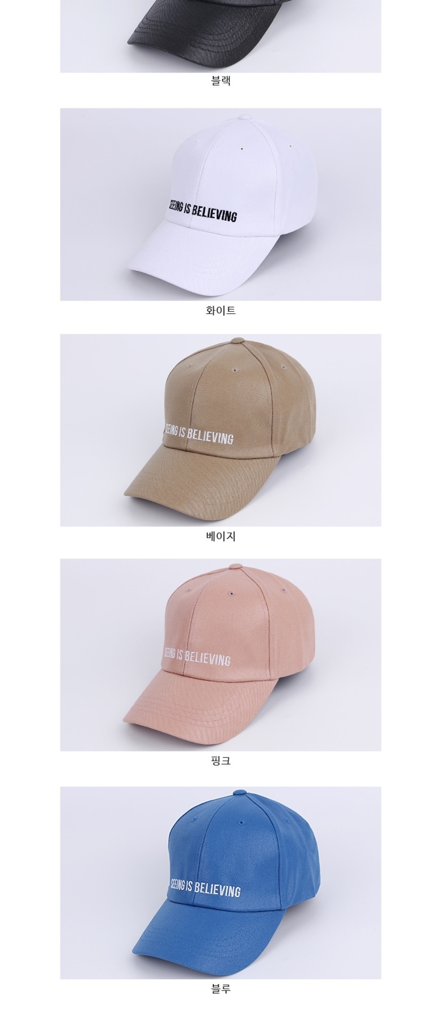 남자골프커플연예인모자,여름바캉스여행휴가,남자여자캡모자,종류연애인모자