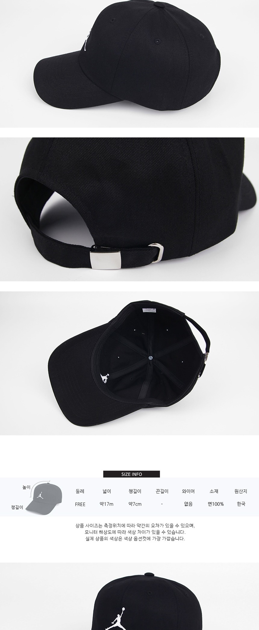 휴가휴일나들이코디,여름가을봄겨울모자,캐주얼패션커플룩,연예인연애인모자,낚시등산레저야외활동,캠핑레포츠스포츠모자,