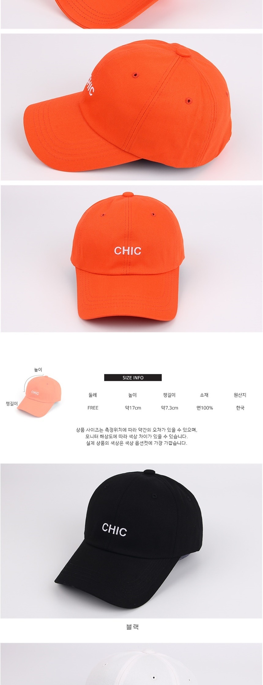 야구장볼캡모자,소풍여행패션코디,생일여자친구여친선물,바캉스여행데일리룩,여름휴가나들이패션모자,대두소두여성볼캡모자,선물소풍주말나들이모자,트레이닝복츄리닝