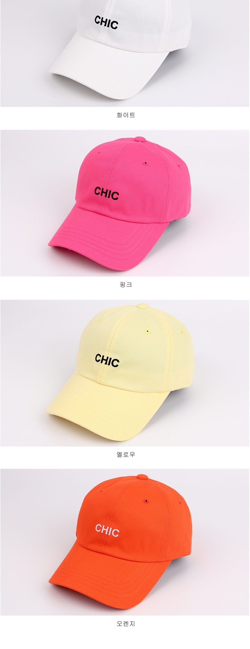 휴가휴일나들이코디,여름가을봄겨울모자,캐주얼패션커플룩,연예인연애인모자,낚시등산레저야외활동,캠핑레포츠스포츠모자,비치바캉스여름휴가패션,남녀공용커플에코백