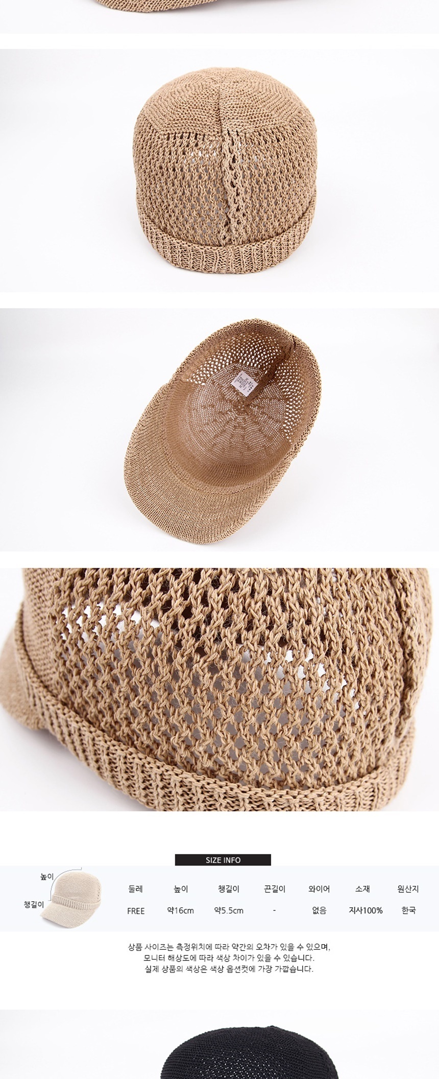 휴가휴일나들이코디,여름가을봄겨울모자,캐주얼패션커플룩,연예인연애인모자,낚시등산레저야외활동,캠핑레포츠스포츠모자,