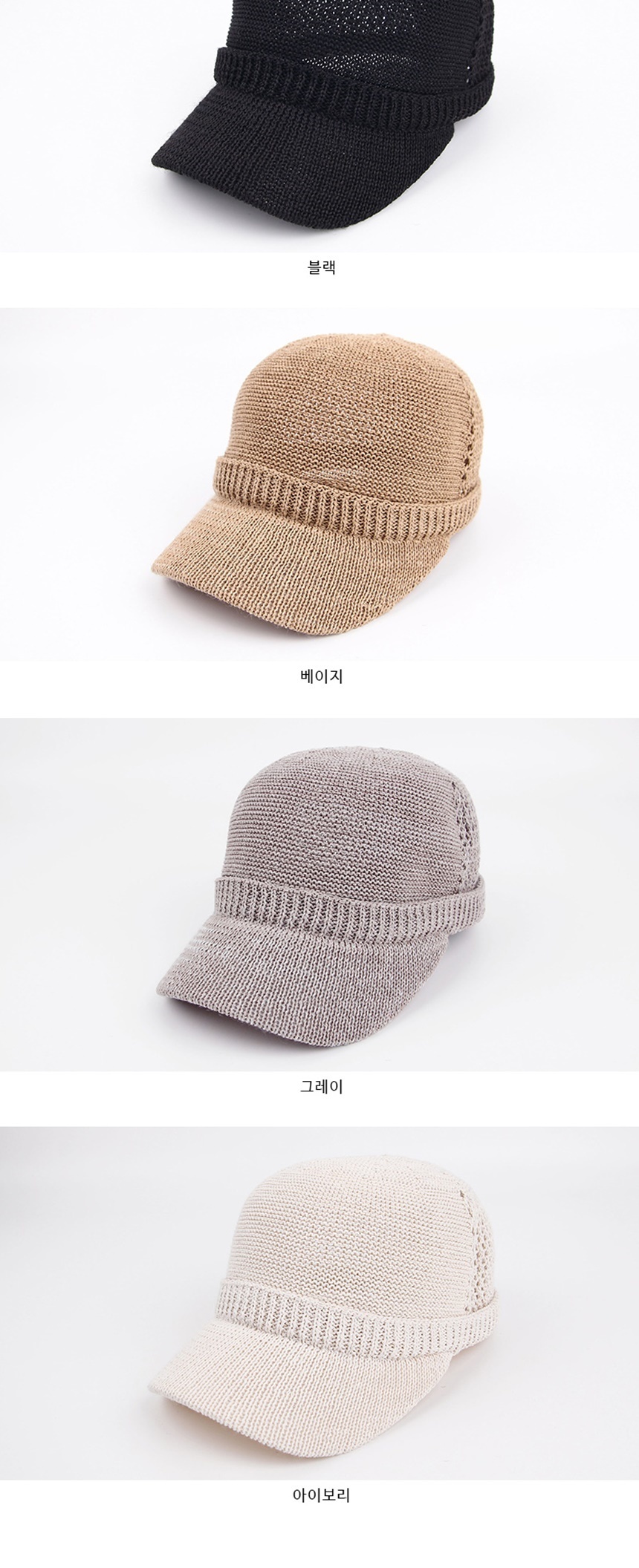 햇빛얼굴가리개모자,사계절비니볼캡모자,캐주얼남친커플룩,후드티청바지,비치바캉스여름휴가패션,남녀공용커플에코백,트레이닝복츄리닝