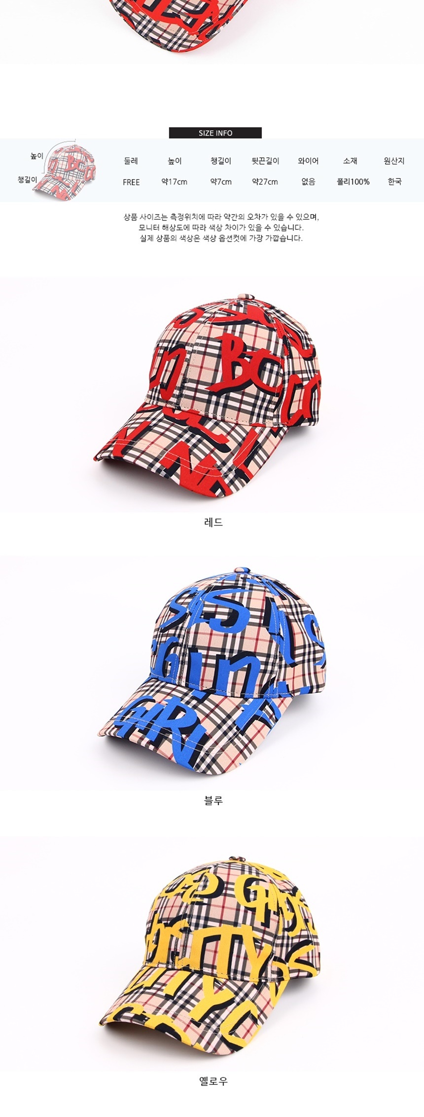 휴가휴일나들이코디,여름가을봄겨울모자,캐주얼패션커플룩,연예인연애인모자,낚시등산레저야외활동,캠핑레포츠스포츠모자,비치바캉스여름휴가패션,남녀공용커플에코백