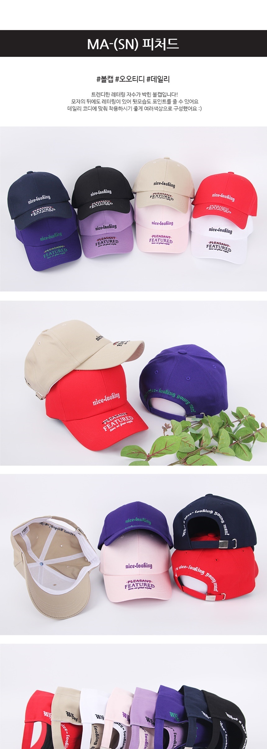 여자남성여성남자캡모자,남자여자여름모자,남성여성야구모자,남자여자남성여성캡모자,남친여친패션코디,학생커플주부데일리코디,캐주얼남친커플룩,후드티청바지,캠핑레포츠스포츠모자,비치바캉스여름휴가패션,남녀공용커플에코백
