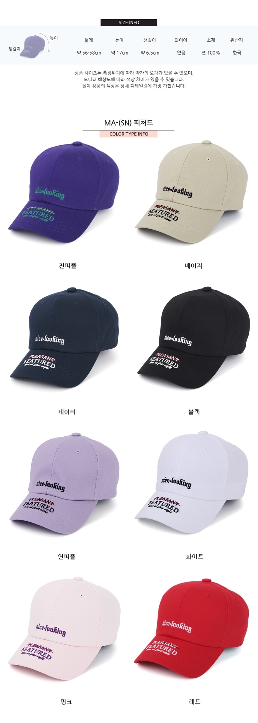 야구장볼캡모자,소풍여행패션코디,생일여자친구여친선물,바캉스여행데일리룩,여름휴가나들이패션모자,대두소두여성볼캡모자,선물소풍주말나들이모자,트레이닝복츄리닝,휴가휴일나들이코디,여름가을봄겨울모자