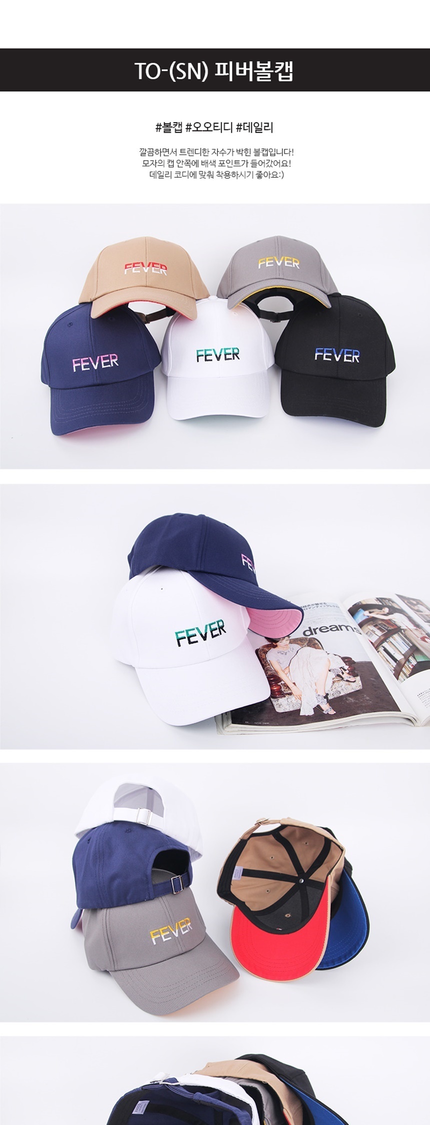 여자남성여성남자캡모자,남자여자여름모자,남성여성야구모자,남자여자남성여성캡모자,남친여친패션코디,학생커플주부데일리코디,캐주얼남친커플룩,후드티청바지,캠핑레포츠스포츠모자,비치바캉스여름휴가패션,남녀공용커플에코백