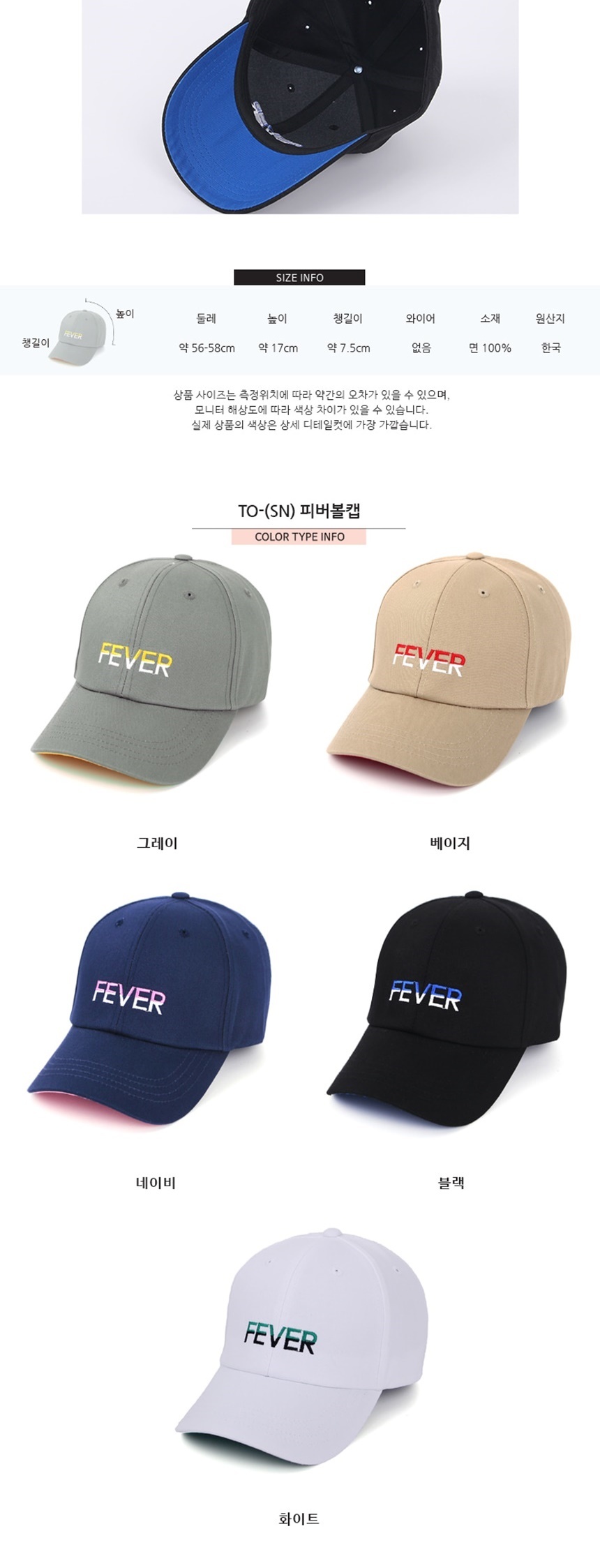 야구장볼캡모자,소풍여행패션코디,생일여자친구여친선물,바캉스여행데일리룩,여름휴가나들이패션모자,대두소두여성볼캡모자,선물소풍주말나들이모자,트레이닝복츄리닝,휴가휴일나들이코디,여름가을봄겨울모자