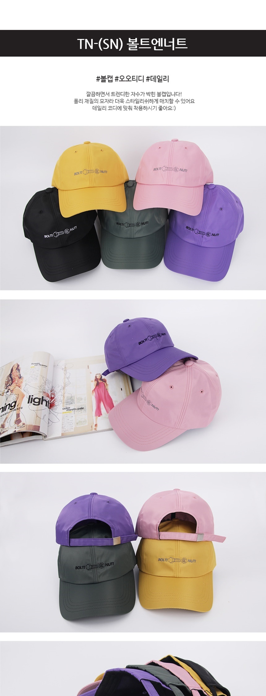 여자남성여성남자캡모자,남자여자여름모자,남성여성야구모자,남자여자남성여성캡모자,남친여친패션코디,학생커플주부데일리코디,캐주얼남친커플룩,후드티청바지,캠핑레포츠스포츠모자,비치바캉스여름휴가패션,남녀공용커플에코백