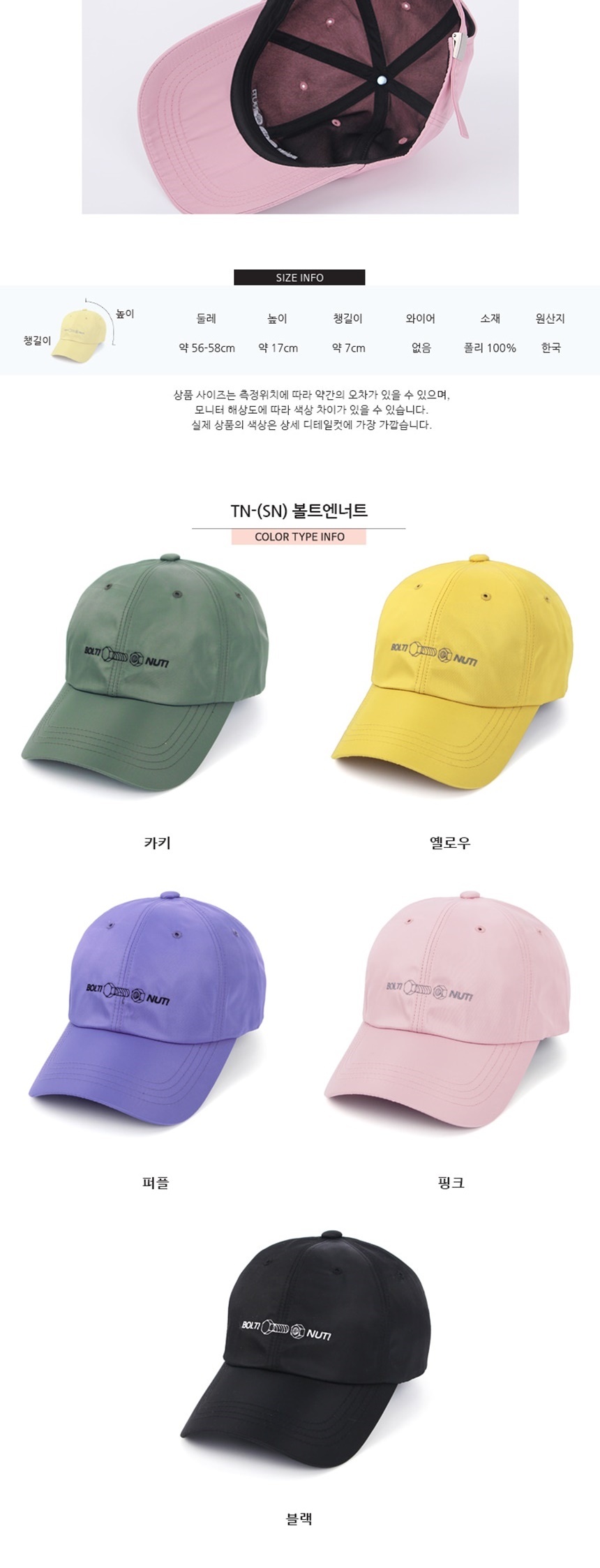 야구장볼캡모자,소풍여행패션코디,생일여자친구여친선물,바캉스여행데일리룩,여름휴가나들이패션모자,대두소두여성볼캡모자,선물소풍주말나들이모자,트레이닝복츄리닝,휴가휴일나들이코디,여름가을봄겨울모자