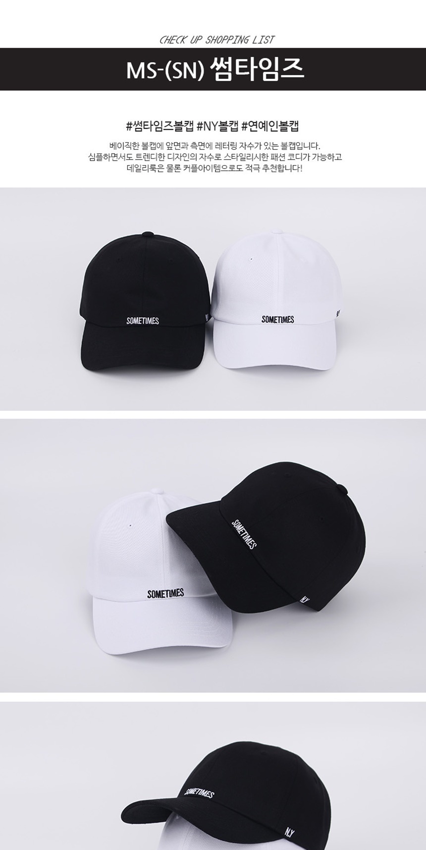 여자남성여성남자캡모자,남자여자여름모자,남성여성야구모자,남자여자남성여성캡모자,남친여친패션코디,학생커플주부데일리코디,캐주얼남친커플룩,후드티청바지,캠핑레포츠스포츠모자,비치바캉스여름휴가패션,남녀공용커플에코백