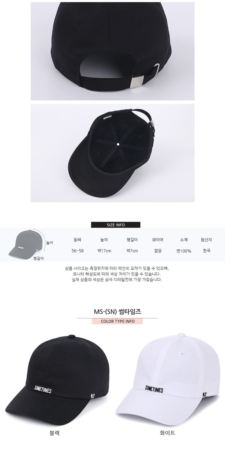 야구장볼캡모자,소풍여행패션코디,생일여자친구여친선물,바캉스여행데일리룩,여름휴가나들이패션모자,대두소두여성볼캡모자,선물소풍주말나들이모자,트레이닝복츄리닝,휴가휴일나들이코디,여름가을봄겨울모자