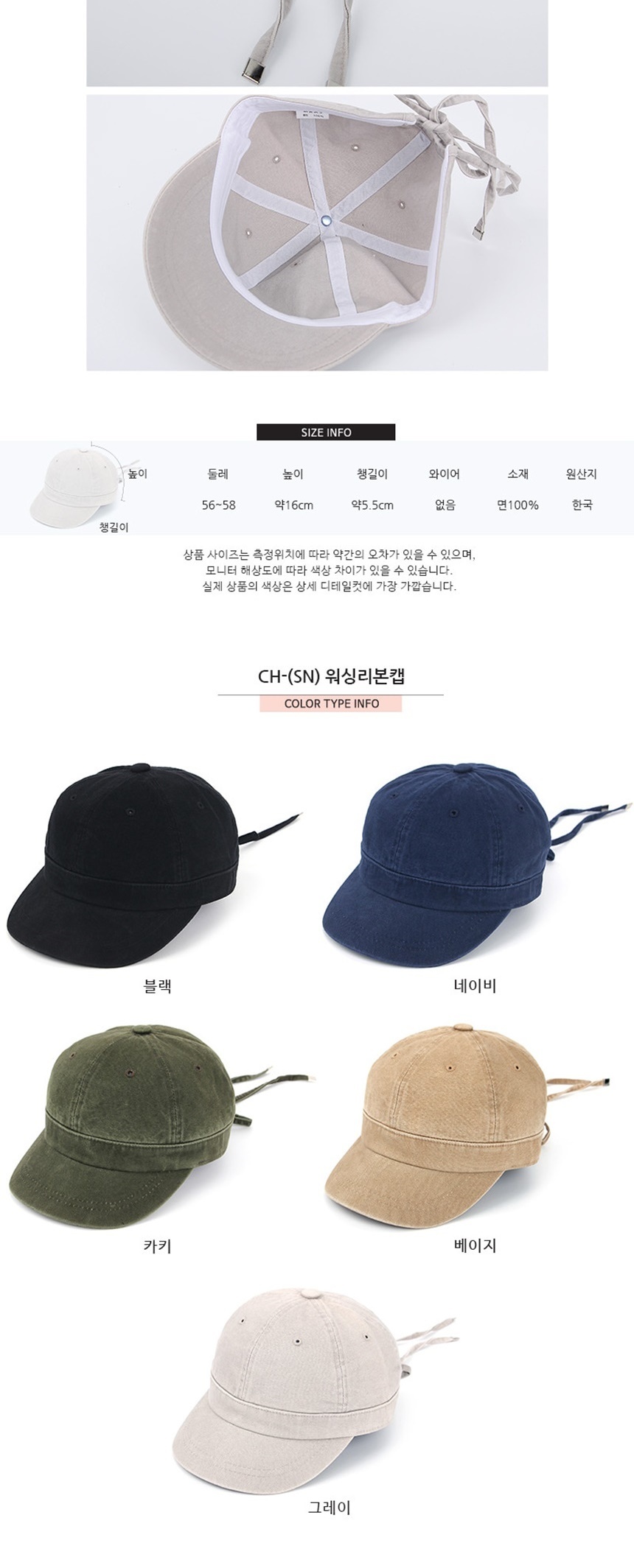 야구장볼캡모자,소풍여행패션코디,생일여자친구여친선물,바캉스여행데일리룩,여름휴가나들이패션모자,대두소두여성볼캡모자,선물소풍주말나들이모자,트레이닝복츄리닝,휴가휴일나들이코디,여름가을봄겨울모자