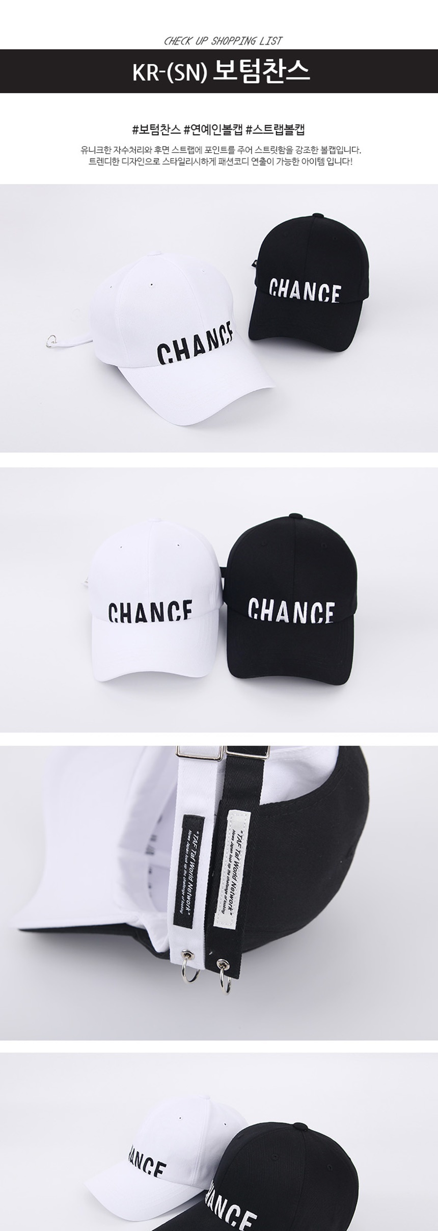 여자남성여성남자캡모자,남자여자여름모자,남성여성야구모자,남자여자남성여성캡모자,남친여친패션코디,학생커플주부데일리코디,캐주얼남친커플룩,후드티청바지,휴가휴일나들이코디,여름가을봄겨울모자,캐주얼패션커플룩,연예인연애인모자,낚시등산레저야외활동,여름휴가나들이패션모자,대두소두여성볼캡모자,선물소풍주말나들이모자,트레이닝복츄리닝