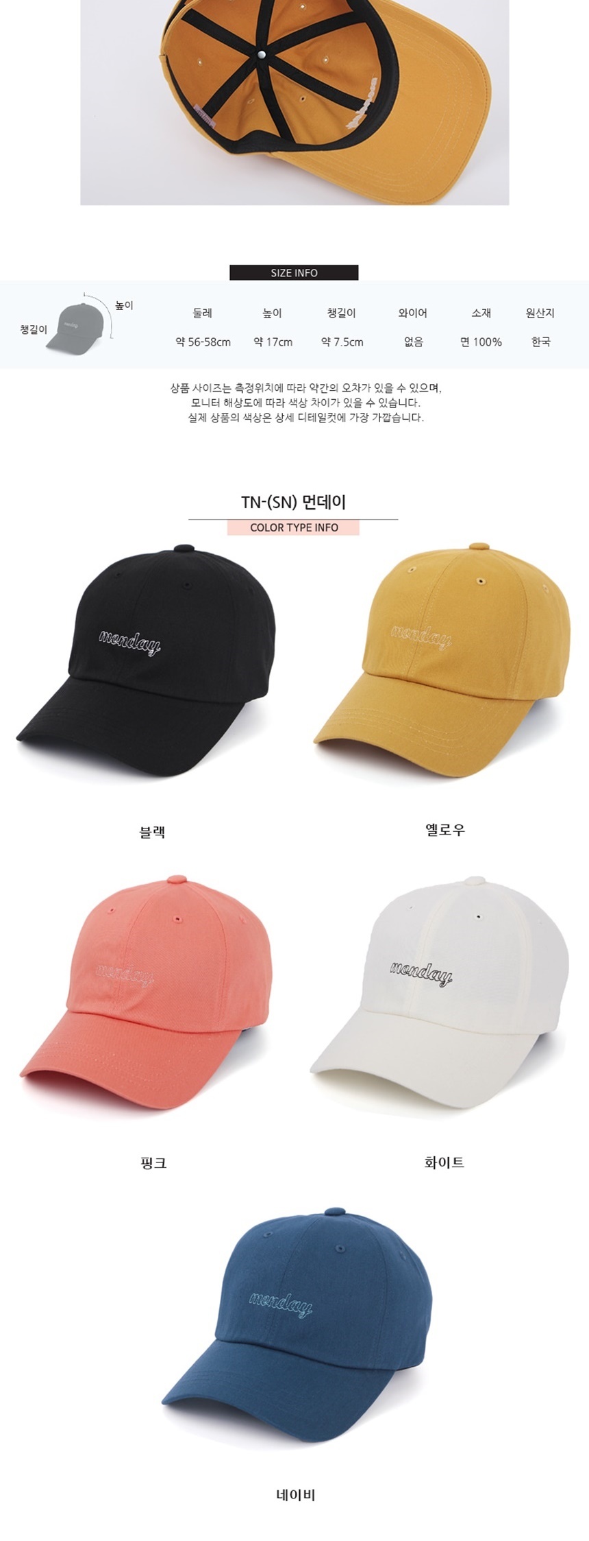 야구장볼캡모자,소풍여행패션코디,생일여자친구여친선물,바캉스여행데일리룩,여름휴가나들이패션모자,대두소두여성볼캡모자,선물소풍주말나들이모자,트레이닝복츄리닝,휴가휴일나들이코디,여름가을봄겨울모자