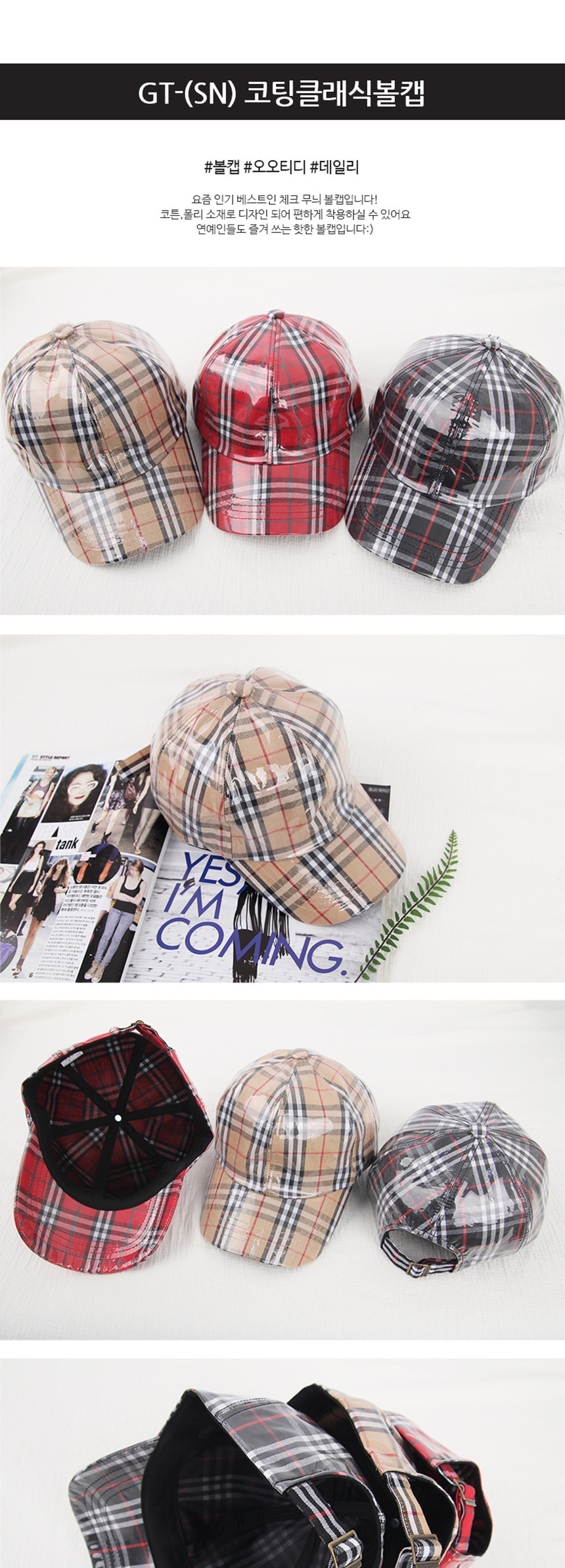 여자남성여성남자캡모자,남자여자여름모자,남성여성야구모자,남자여자남성여성캡모자,남친여친패션코디,학생커플주부데일리코디,캐주얼남친커플룩,후드티청바지,캠핑레포츠스포츠모자,비치바캉스여름휴가패션,남녀공용커플에코백