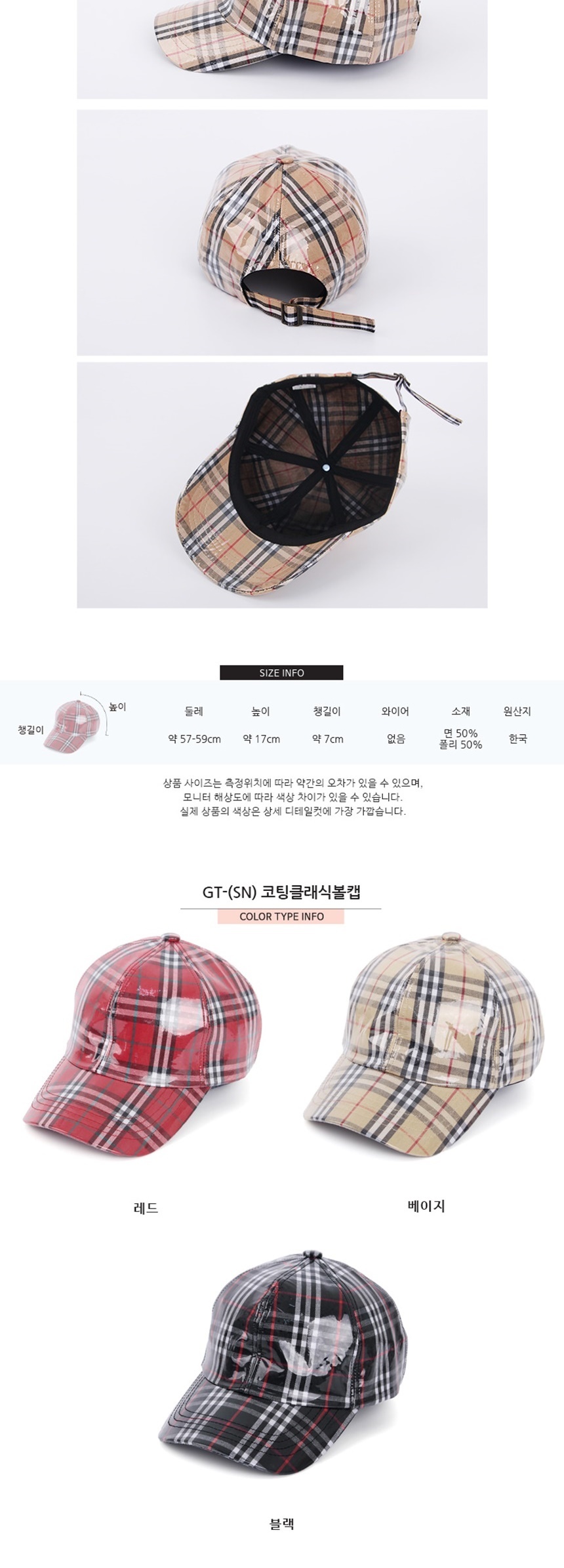 야구장볼캡모자,소풍여행패션코디,생일여자친구여친선물,바캉스여행데일리룩,여름휴가나들이패션모자,대두소두여성볼캡모자,선물소풍주말나들이모자,트레이닝복츄리닝,휴가휴일나들이코디,여름가을봄겨울모자