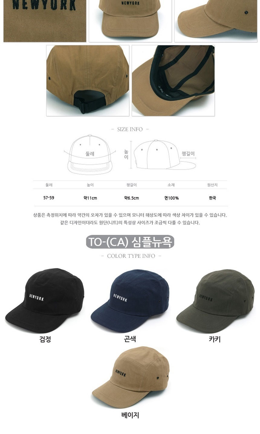 비치바캉스패션모자,여행바캉스패션나들이,트레이닝복,남자여자등산모자,여성여름모자,해외여행모자,자외선차단모자,햇빛가리개모자,여성썬캡모자,여름여행원피스,바캉스연예인모자,여름가을봄겨울모자