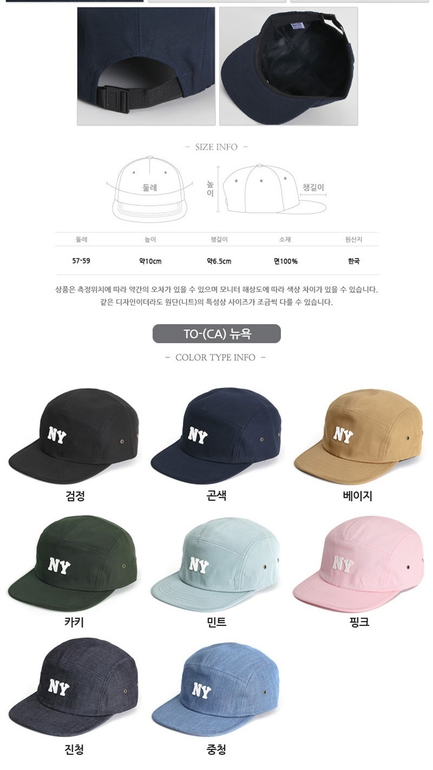 비치바캉스패션모자,여행바캉스패션나들이,트레이닝복,남자여자등산모자,여성여름모자,해외여행모자,자외선차단모자,햇빛가리개모자,여성썬캡모자,여름여행원피스,바캉스연예인모자,여름가을봄겨울모자